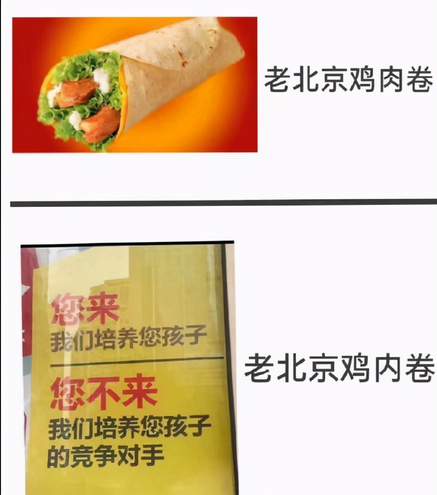 鸡娃之路的心酸历程,读懂鸡娃背后的教育焦虑家长必读