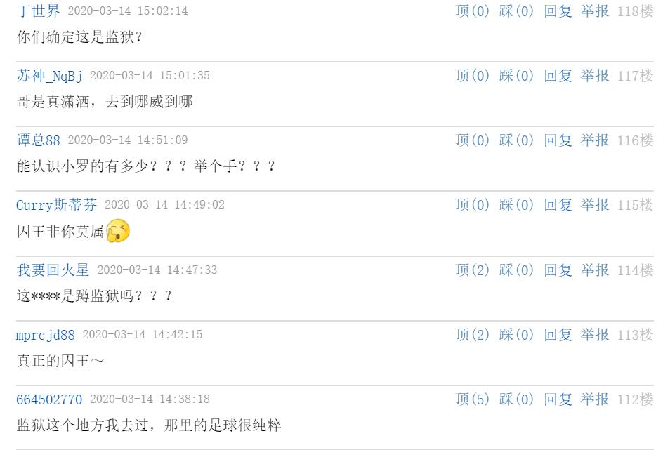 小罗监狱杯赛夺冠奖励,足球精灵小罗的精彩集锦