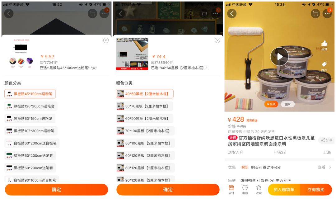 家里装修黑板墙推荐,家里装黑板墙用什么材质