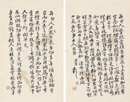 趣话清代衙门,清代游戏升官图