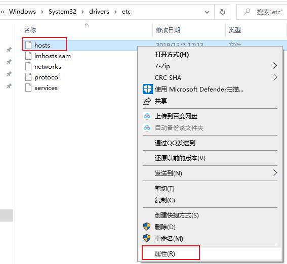 win10系统快速桌面,win10快速建立局域网