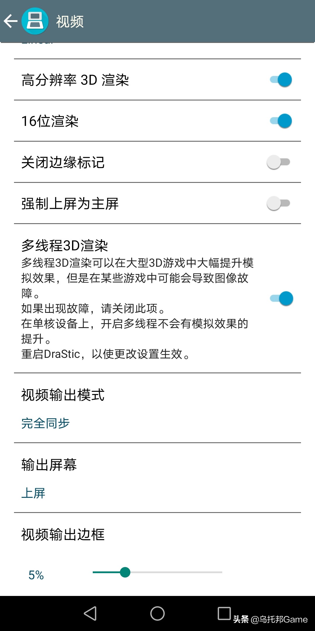 曾经的掌机游戏机,曾经的掌机