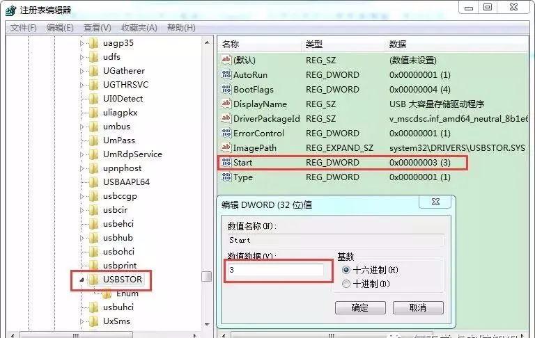 u盘bitlocker无法识别是什么原因,win7无法识别u盘读不出来怎么修复