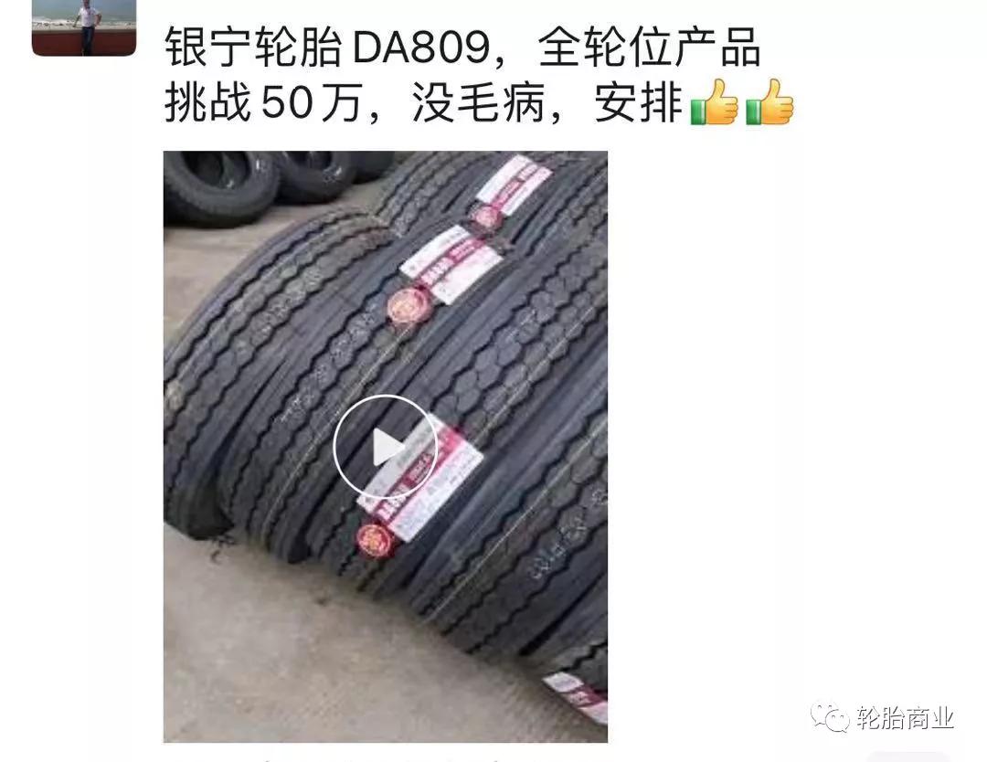 什么轮胎1100最好用最耐用,国产小客车轮胎哪家强