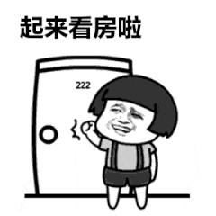 乐昌市7月房价怎么样？没想到终于跌价了