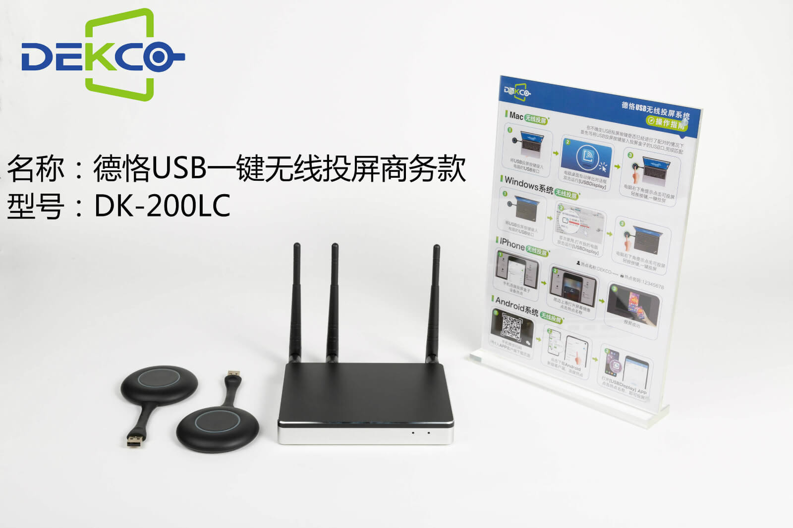 笔记本无线怎么投屏到电视上教程,笔记本屏幕怎么无线投屏到电视上