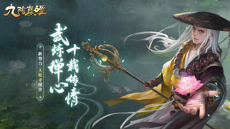 九阴真经铁匠怎么没有奇门置换,九阴真经门派绝学详细攻略