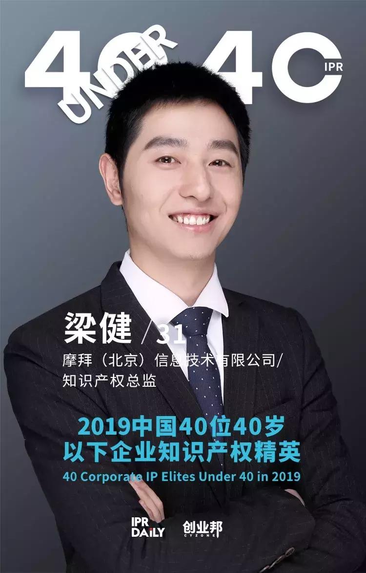 中国知识产权精英排名,2018年中国知识产权竞争力100强