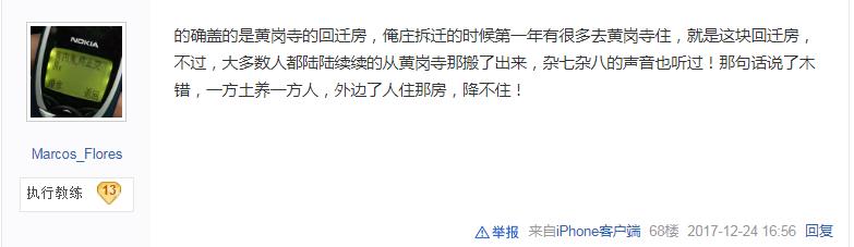 中国坟形状有哪些讲究,中国坟的风格