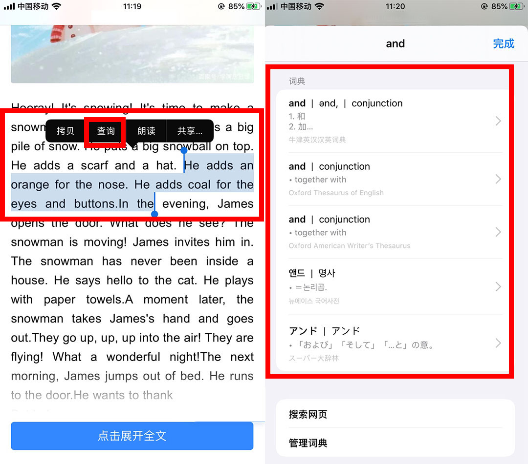 哪款手机支持屏幕实时翻译,有实时翻译功能的手机