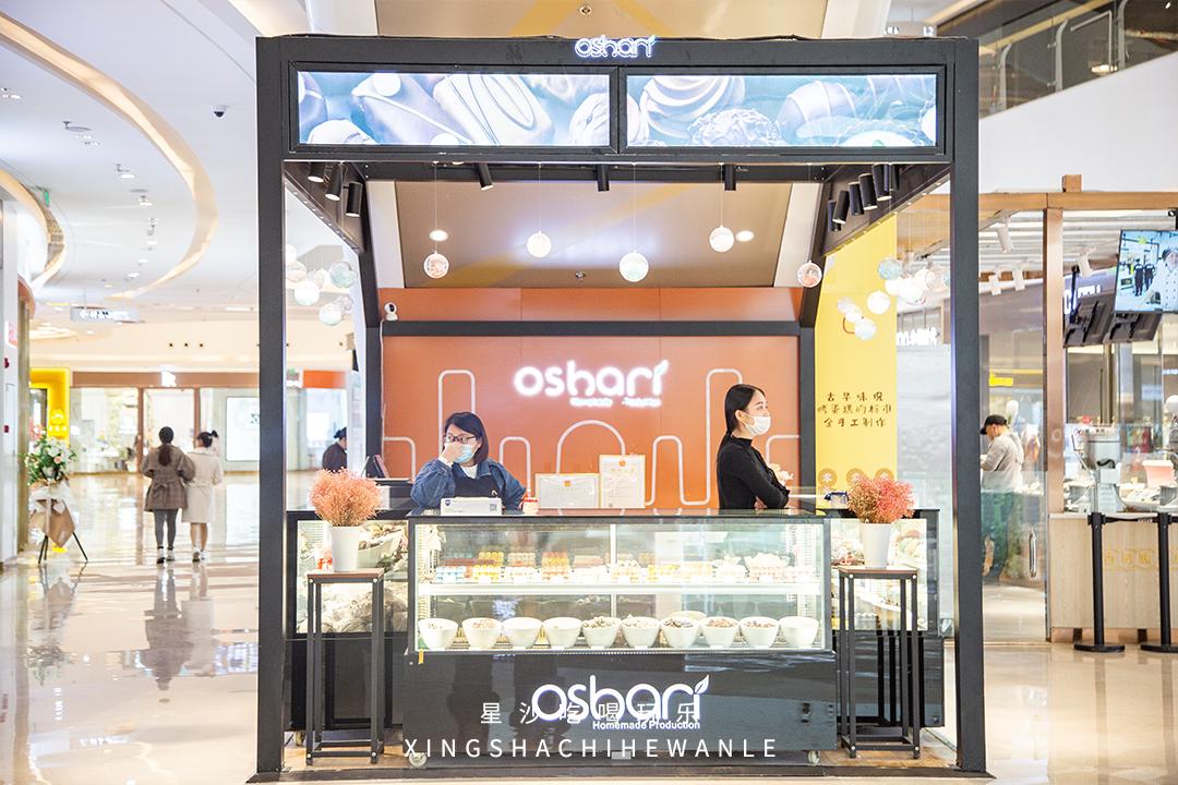 吾悦最新支付方式,吾悦五一能用的套餐券