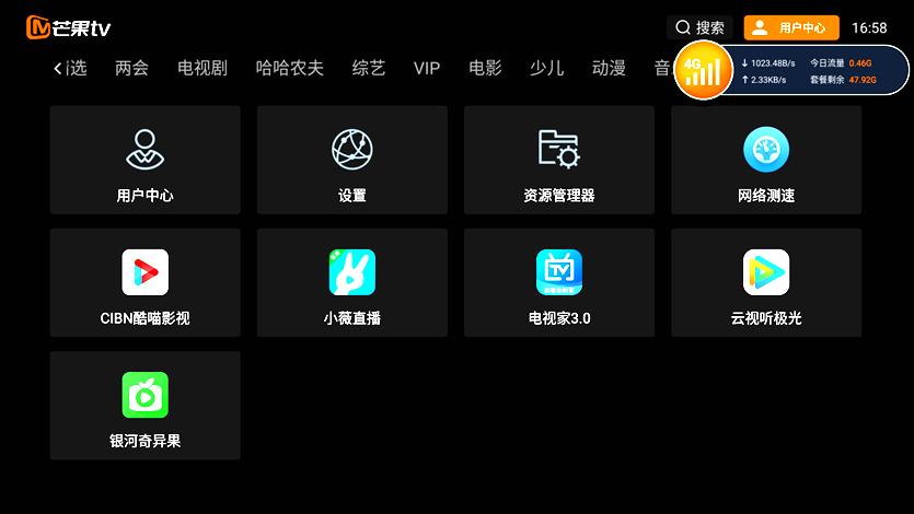 随身携带4g信号增强器,4g盒子机顶盒