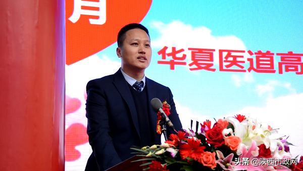 北京华夏医道中医药科学研究院,北京华夏医道中医学研究院