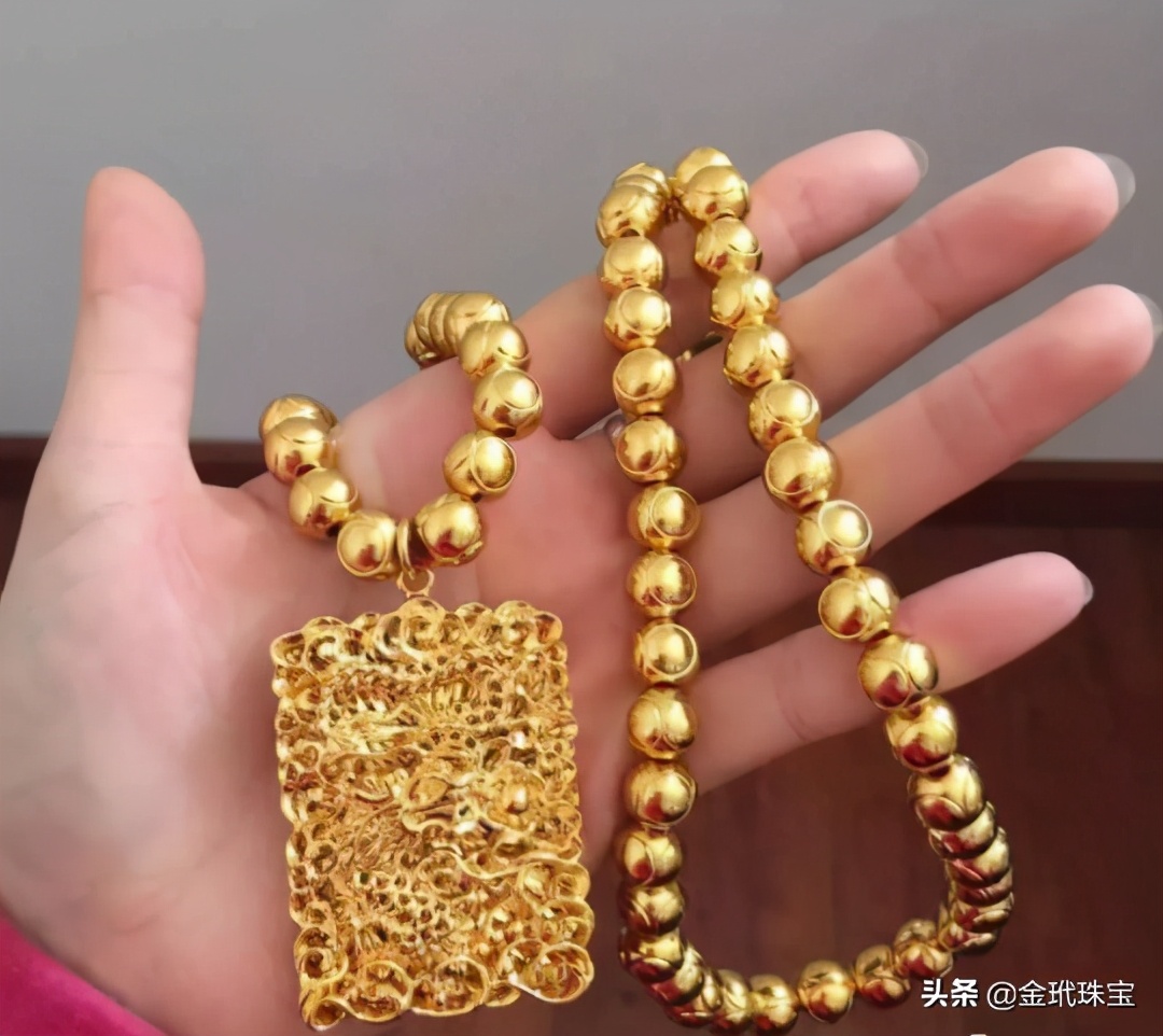 假黄金用的什么金属,黄金首饰真假的鉴别方法