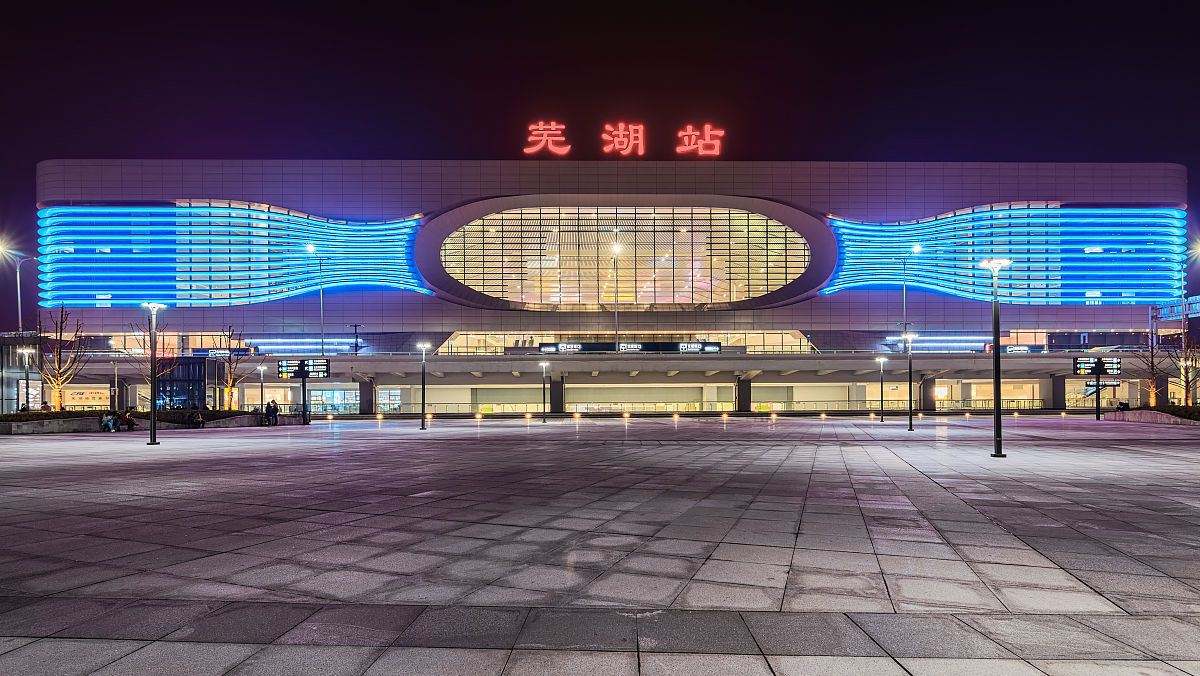 芜湖高铁网上购票需要取票吗,芜湖高铁站网上购票怎么取