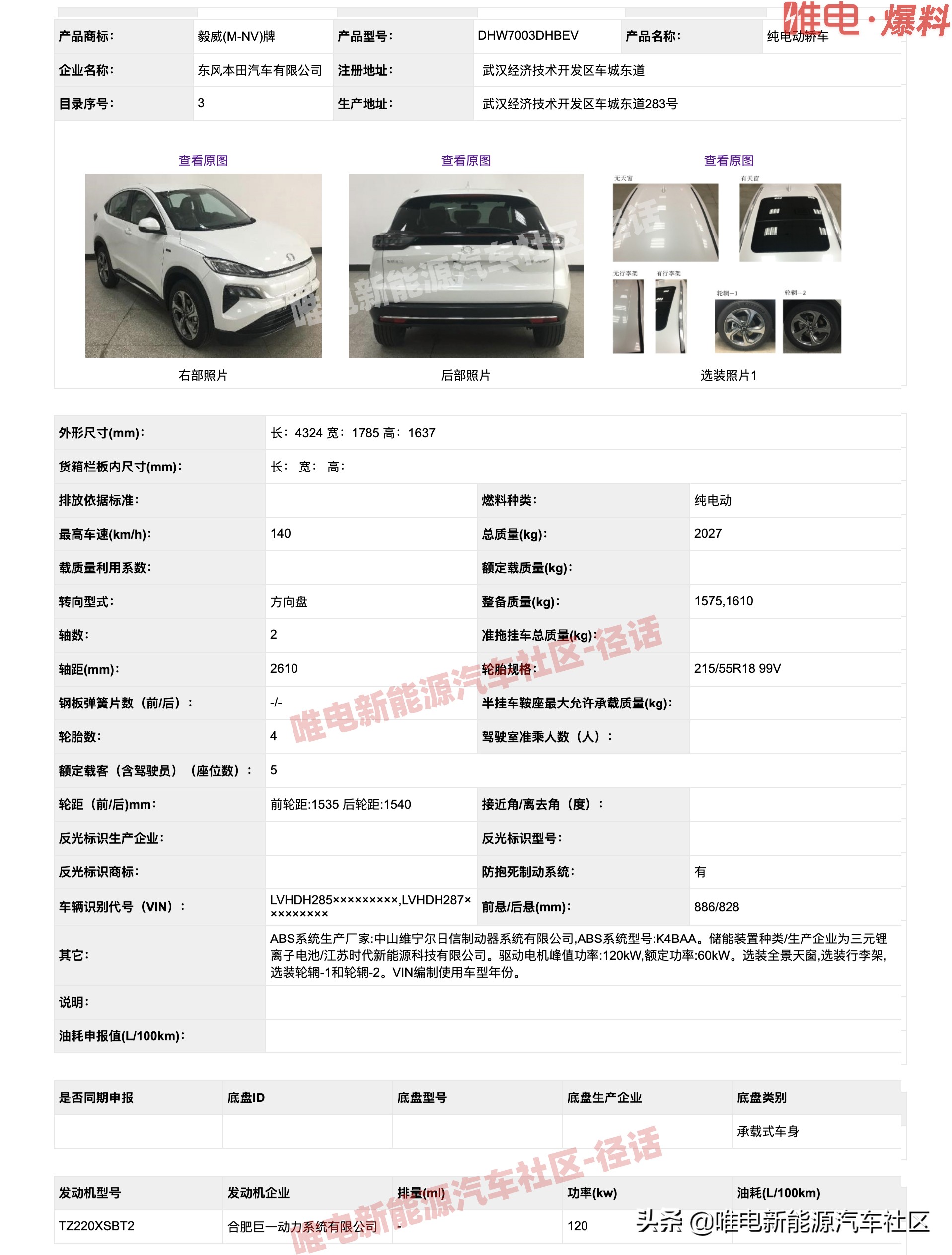 比亚迪新高端车最新消息,比亚迪新能源最新款车