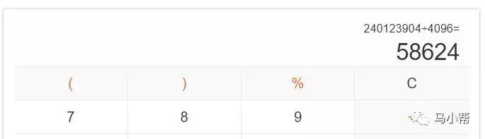 新装的m.2固态硬盘需要做4k对齐吗,固态硬盘4k对齐2048和4096区别