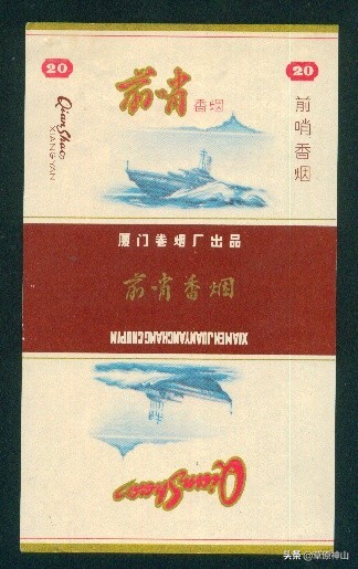 厦门卷烟厂卷烟品牌,厦门卷烟厂旧烟标