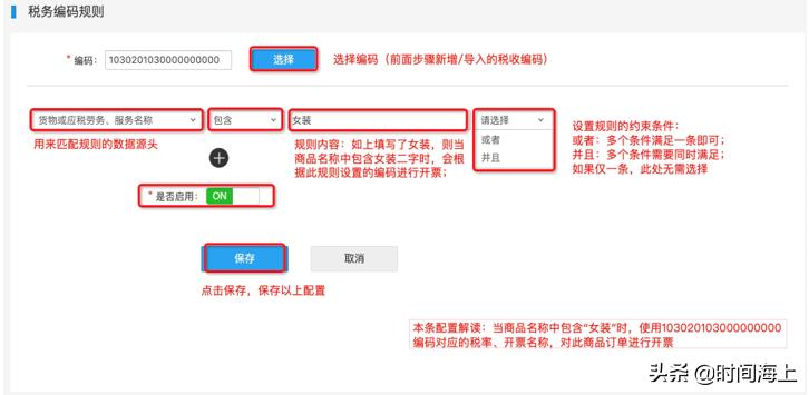 淘宝天猫店铺怎么设置开通权限,天猫怎么开通淘宝店铺权限功能