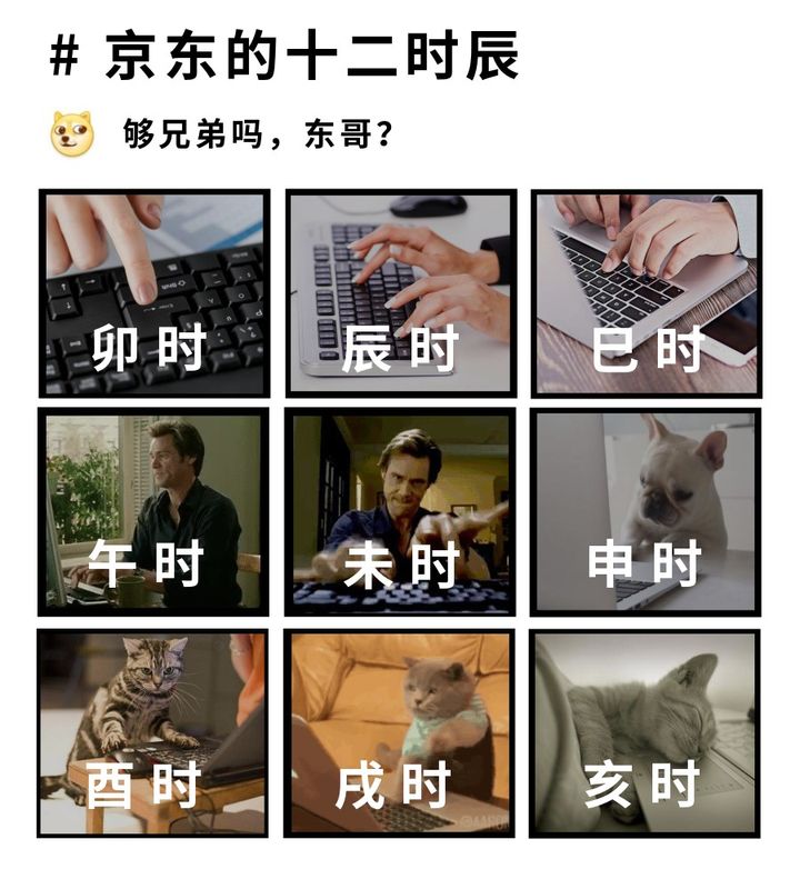 京东入职有哪些待遇,在京东工作了十年的员工工资多少