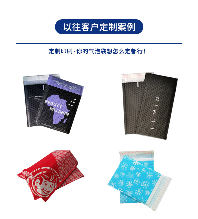 复合珠光膜气泡信封袋,复合珠光膜气泡袋快递打包袋