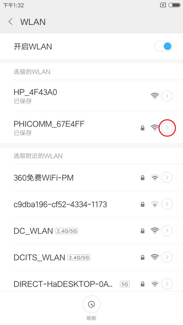 wifi正常为什么手机连不上wifi,手机连接wifi的常见几个问题