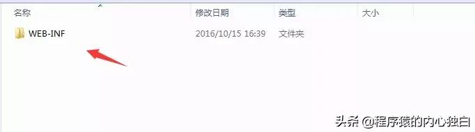 适合新手看的javascript入门书籍,javaweb入门项目实战05