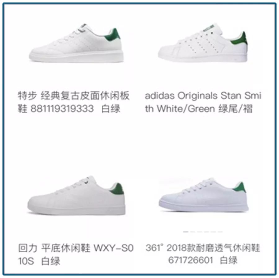 抄袭上瘾的国货之光,国货之光成最牛山寨王