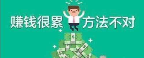做生意27个赚钱方法,做生意应该学27种盈利的方法