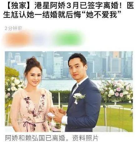 阿娇受伤的真实原因,如何看待阿娇受伤了