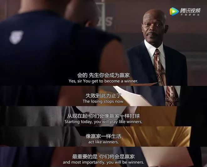 看卡特教练如何激励孩子成长,卡特教练的体育精神