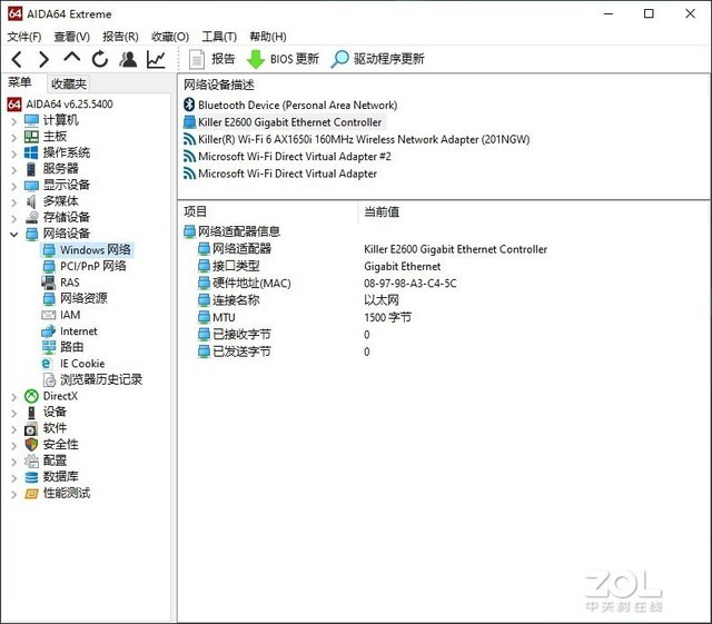 宏碁掠夺者战斧300i9,宏碁掠夺者战斧300原神游戏评测