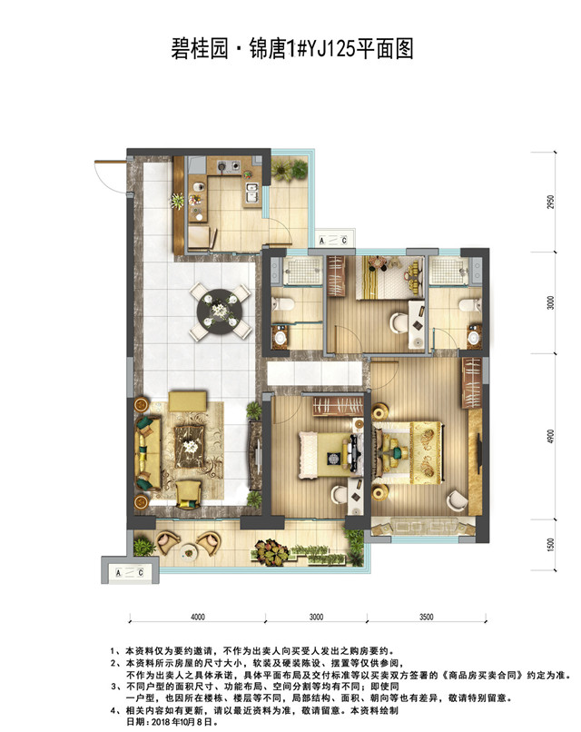碧桂园锦唐项目简介,西安碧桂园锦唐最近情况怎么样