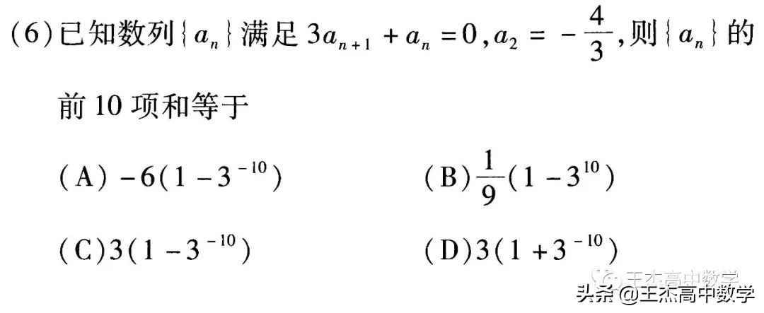 2014高考全国卷3数学真题电子版,2021年全国卷高考理科真题