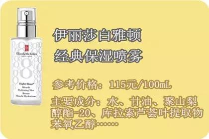 补水喷雾20元以下,补水喷雾50ml100元