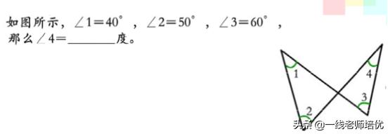 小学数学拓展题一题一练,小学6年级数学题进阶题