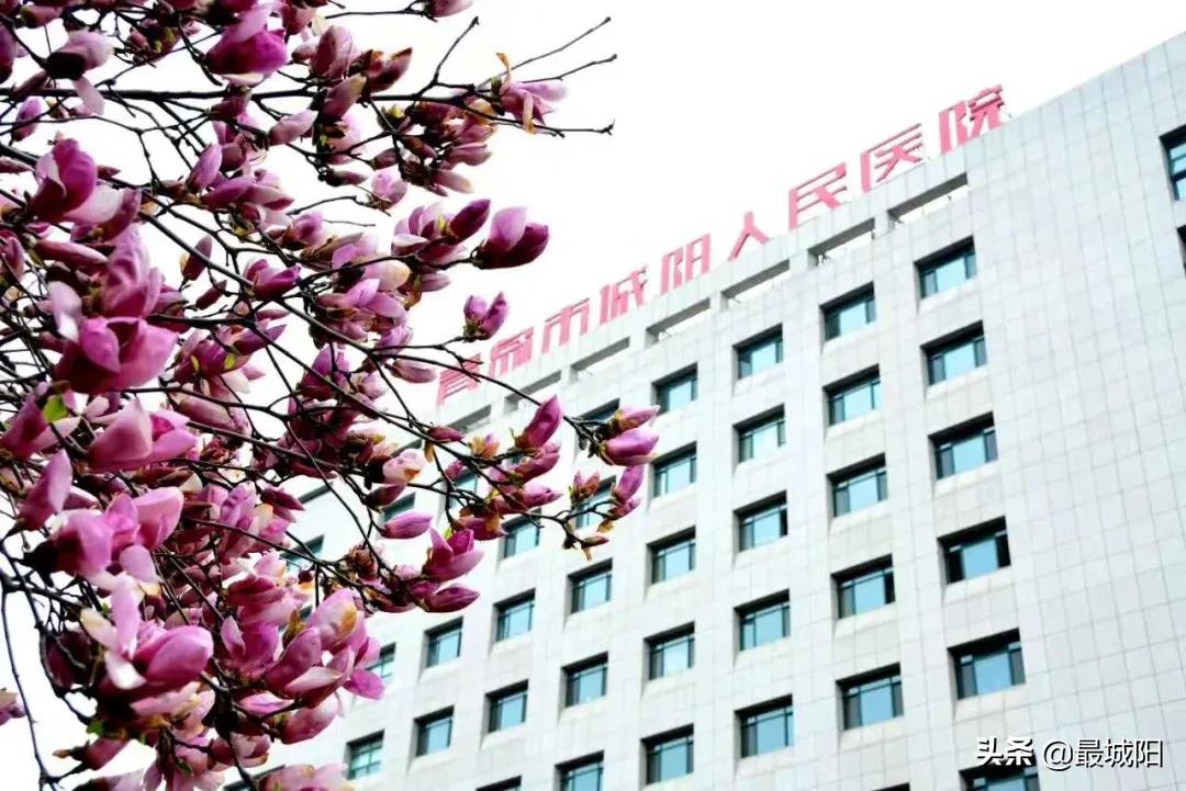 城阳区人民医院最新消息,城阳区人民医院是公立