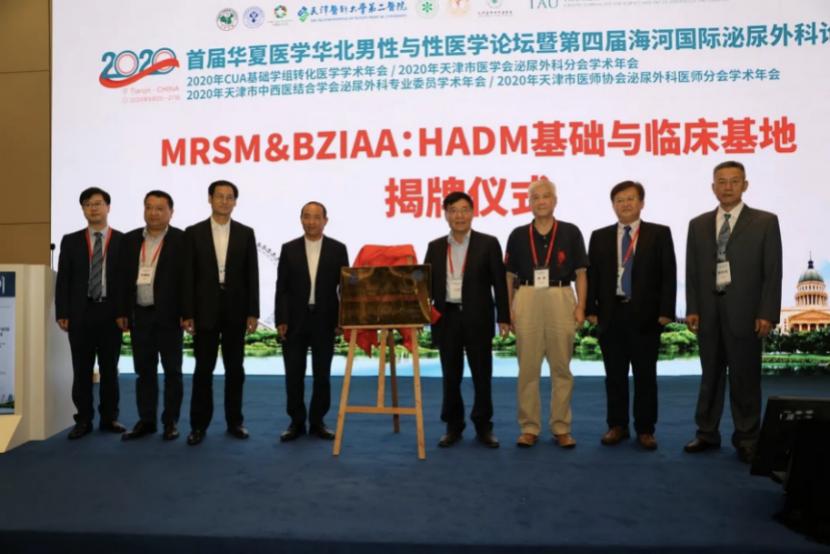 华夏中医学论坛,华夏中医药论坛