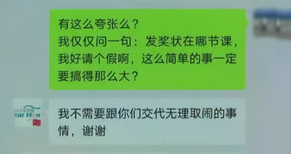 全班同学就一个孩子没奖状,全班就儿子没写作业怎么办