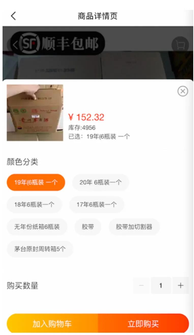 茅台空瓶子出售犯不犯法,售卖茅台空盒子违法吗