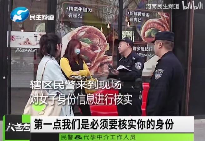 捐卵黑幕被曝光,捐卵骗局科普视频