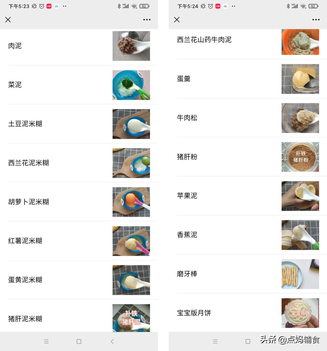 小学生1分钟自制零食海苔,自制紫菜海苔零食