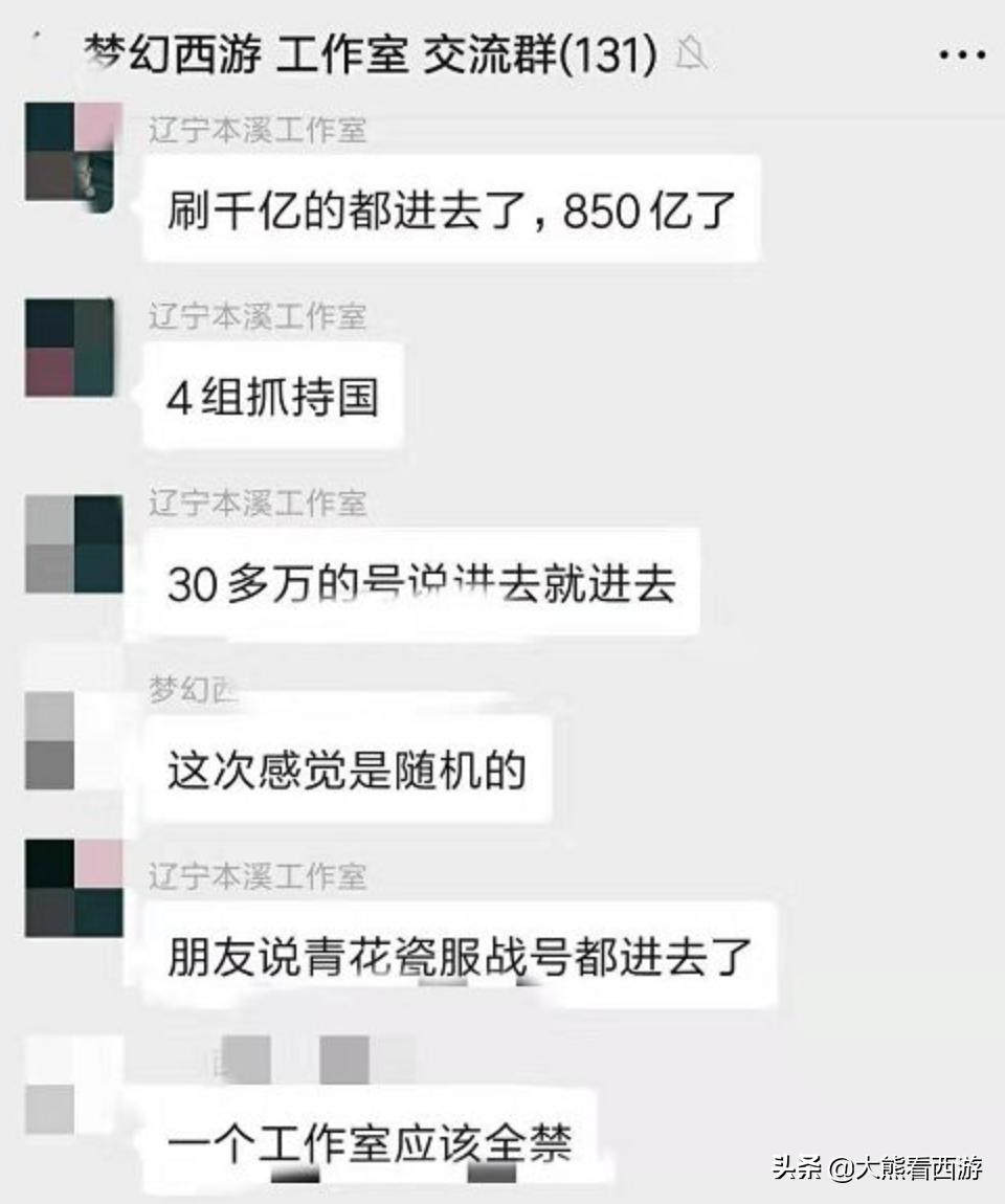 梦幻西游找代练需要给将军令吗,梦幻西游找代练要注意什么