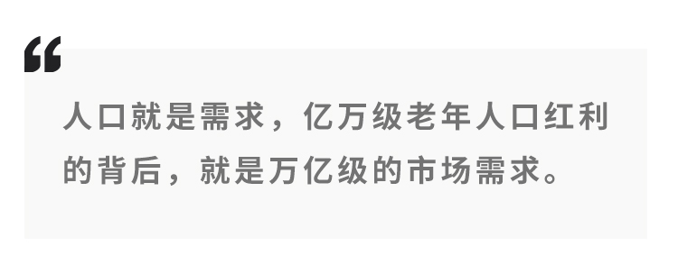 老人每天上网超十个小时,51%的中老年每天上网4个小时