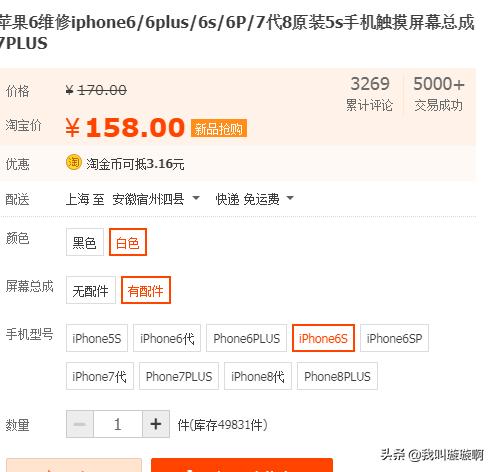 自己组装一台苹果手机,自己组装一台原装苹果手机多少钱