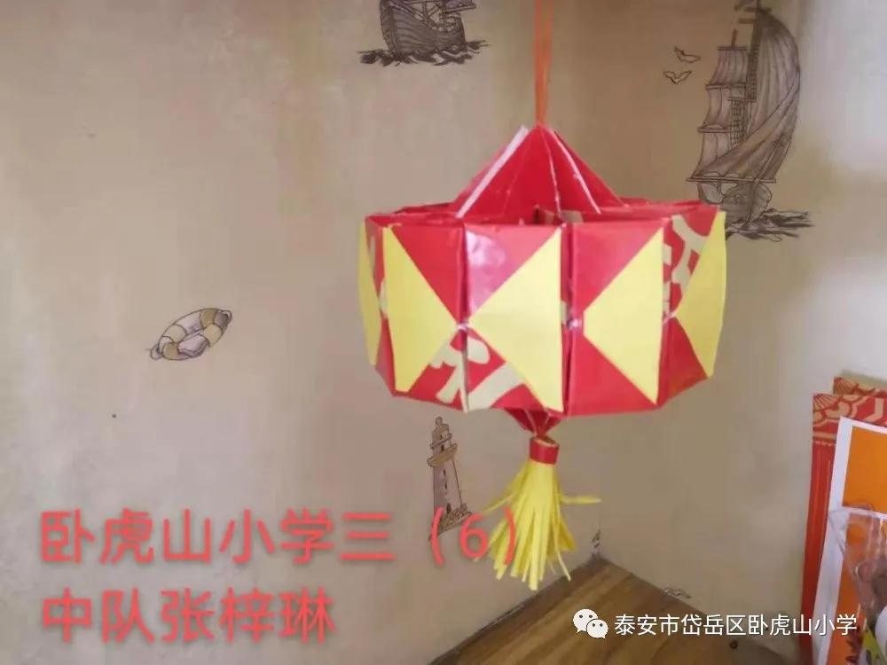 学校举办的元宵节自制灯笼活动,制作元宵节灯笼优质课