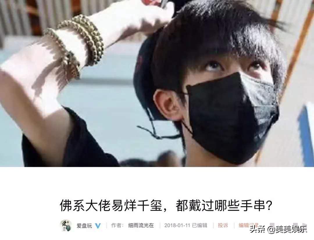 顶流社被扒假唱,顶流被曝光