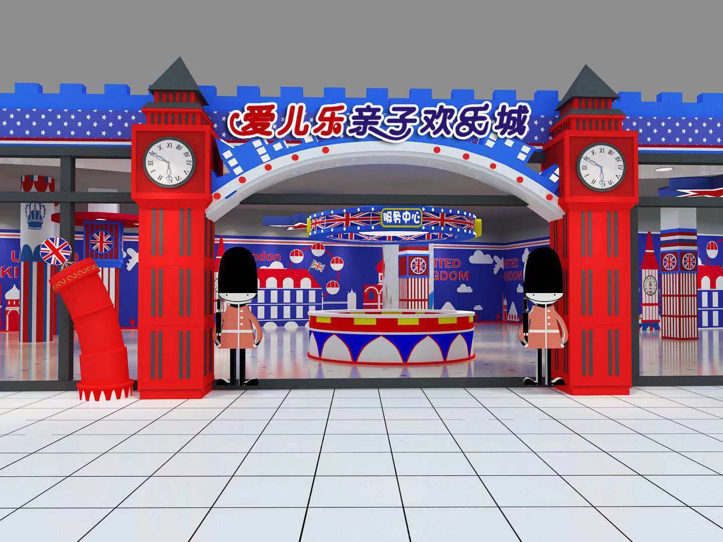 爱儿乐亲子儿童乐园长沙,长沙小玩子亲子乐园