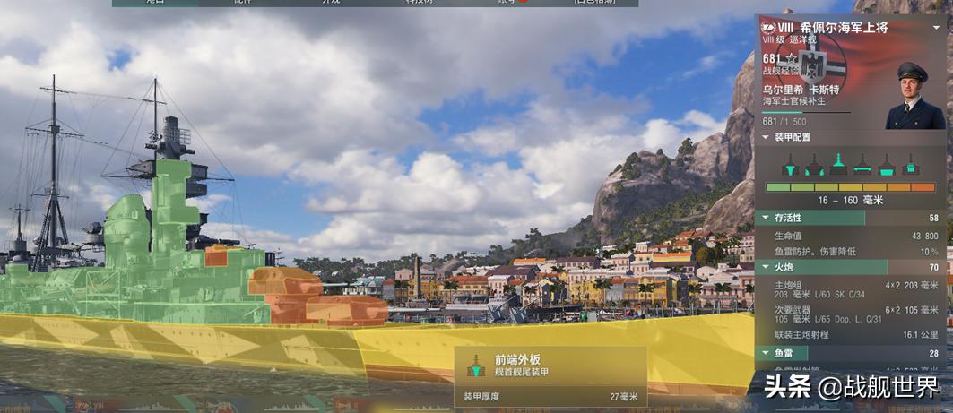 练船,练船排位两不误