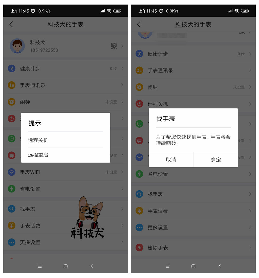 360p1儿童手表评测最新,360儿童手表8x和p1有什么区别